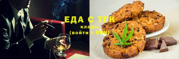 MDMA Premium VHQ Белоозёрский