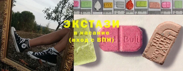 MDMA Premium VHQ Белоозёрский