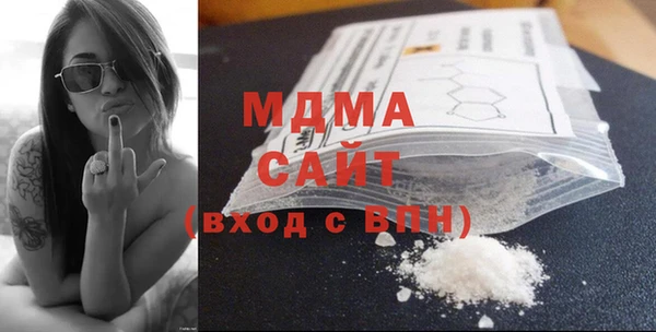 MDMA Premium VHQ Белоозёрский