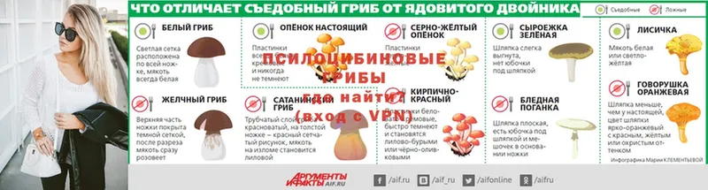 Галлюциногенные грибы ЛСД  Кострома 